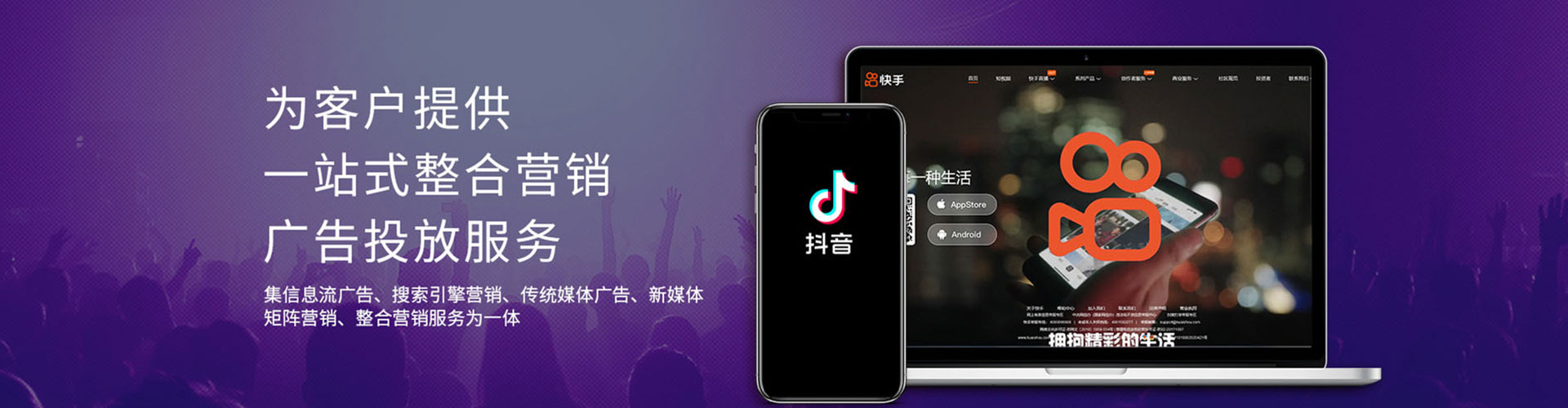 固原sem竞价