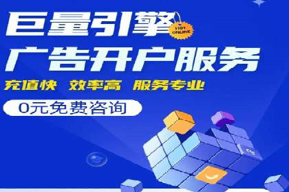 信息流广告投放公司案例应用场景
