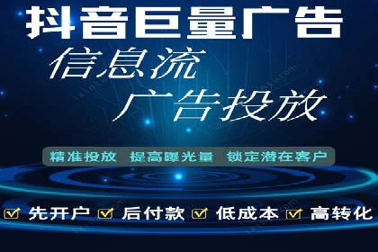 从案例看百度SEM竞价推广的优化之道