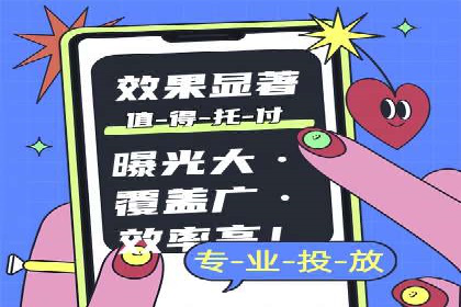 SEM精准广告投放在不同行业的成功应用案例